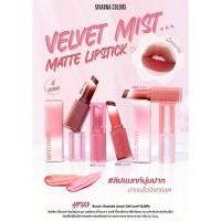 ราคา HF569 Sivanna Colors Velvet Mist Matte Lipstick (24796258519)