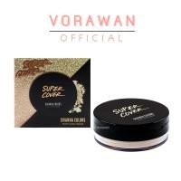 ราคา แป้งฝุ่นเนื้อเนียนละเอียด ไม่มีส่วนผสมของรองพื้น HF6050 VELVET LOOSE POWDER ใช้ทาเพื่อเซ็ทตัวของรองพื้น (13252005131)