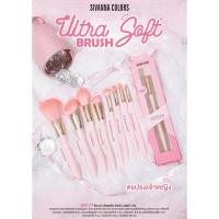 ราคา BR177 แปรงเจ้าหญิง Sivanna Ultra Brush Soft แปรงแต่งหน้าขนนุ่มพิเศษ ปัดแก้มเนียน Sivanna (29488057060)