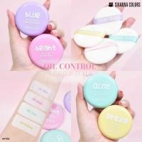 ราคา HF754 SIVANNA COLORS OIL CONTROL แป้งพัฟ (50103502474)
