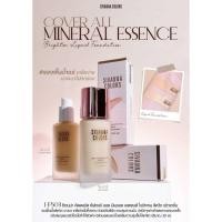 ราคา SIVANNA COVER ALL MINERAL ESSENCE รองพื้นน้ำแร่ เกลี่ยง่าย HF503 (27708631711)