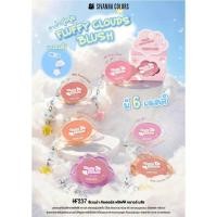 ราคา HF237 Sivanna Colors Fluffy Cloud Blush บลัชปุกปุย ซีเวนน่า คัลเลอร์ส ฟลัฟฟี คลาวด์ บลัช (54951946120)