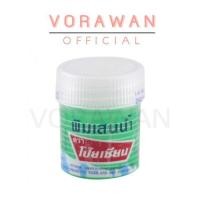ราคา Poy Sian พิมเสนน้ำ แบบสำลี ตราโป๊ยเซียน ขนาดบรรจุ 8cc (20755871957)