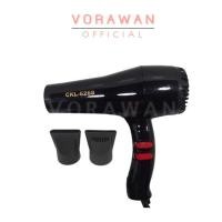 ราคา พร้อมส่ง ของแท้ ถูก ไดร์เป่าผม 1000W รุ่น CKL 6268 รุ่นยอดฮิต (3576412206)