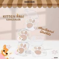 ราคา HF554 คอนซีลเลอร์น้องแมว 5 สี Sivanna Colors Kitten Paw Concealer (41757431258)