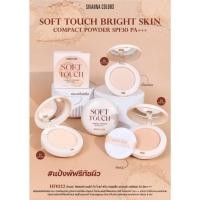 ราคา HF1022 Sivanna compact powder SPF30 PA แป้งฝุ่นกันแดด แป้งพัฟรีทัชผิว (27413419795)