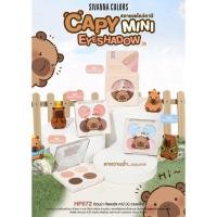 ราคา HF672 Sivanna Colors Capy Mini Eyeshadow ซีเวนน่า คัลเลอร์ส คาปิ มินิ อายแชโดว์ (41607441449)