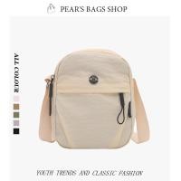 ราคา กระเป๋าสะพายแฟชั่น หลายกระเป๋า กันน้ำ พกพา รุ่นใหม่ พักผ่อน กระเป๋าโทรศัพท์มือถือ (54454938232)