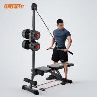 ราคา OneTwoFit ม้านั่งดัมเบล ม้านั่งยกน้ำหนัก ม้านั่งดัมเบลแบบดึงลงสูง ดัมเบล Bench ม้านั่งออกกำลังกายที่บ้าน ปรับความสูงได้ 6 ระดับ (41453086750)