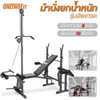 ราคา OneTwoFit ม้านอนยกน้ำหนัก เก้าอี้ออกกำลังกาย เก้าอี้ออกกำลังกาย folding bench dumbbell เบาะปรับระดับ ออกกำลังกาย (28554790160)