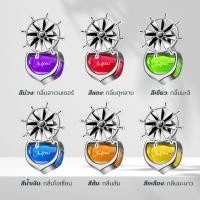 ราคา น้ำหอมรถยนต์ เครื่องประดับน้ำหอมสร้างสรรค์ในรถ กังหันลมแปดใบ คลิป น้ำหอมปรับอากาศสำหรับรถยนต์ น้ำหอมติดช่องลมรถ (28067706419)