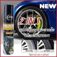ราคา สเปรย์โฟมทำความสะอาดล้อรถ กระป๋องดำทอง พร้อมเคลือบเงายางรถยนต์ ขนาด 650 ml (24257386590)