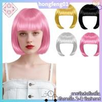 ราคา จัดส่งภายในพื้นที่ วิกผมบ๊อบหลากสี กับหน้าม้า สั้นตรง ดูเป็นธรรมชาติ สำหรับ party และ cosplay (45553472554)