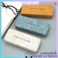 ราคา จัดส่งในพื้นที่ กล่องใส่แว่นตาลายหินอ่อน ขนาดใหญ่ กันกระแทกด้านใน (52400772956)