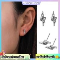 ราคา จัดส่งในพื้นที่ ต่างหูสายฟ้าสายฟ้าเล็กน่ารักเรียบง่ายมินิเครื่องประดับหูโลหะที่ละเอียดอ่อน (42201812940)