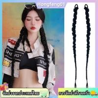 ราคา จัดส่งในพื้นที่ วิกผมถักเปียบิดแฟชั่นผู้หญิงถักเปียมวยยาวหวาน (40450552715)