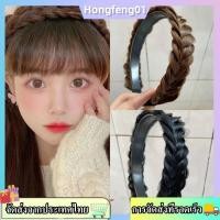 ราคา จัดส่งในพื้นที่ ที่คาดผมวิกผมถักเปียแฟชั่น (40205292735)