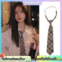 ราคา ย้อนยุคลายสก๊อต เจเค ผูกและปรับได้ สำหรับวิทยาลัย (44311563516)