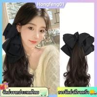 ราคา จัดส่งในพื้นที่ วิกผมหางม้าธรรมชาติสำหรับผู้หญิง สีดำ พร้อมโบว์และเครื่องประดับแฟชั่น (43705186085)