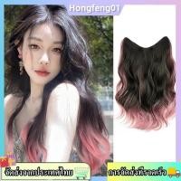 ราคา จัดส่งในพื้นที่ แฟชั่นไล่โทนสีไฮไลท์ย้อมวิกผมสำหรับผู้หญิงรูปตัวยู 50 เซนติเมตร (42153340625)