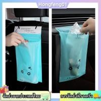 ราคา จัดส่งในพื้นที่ 50 ชิ้นสร้างสรรค์ทิ้งกาวถุงขยะรถถุงเก็บพลาสติกรถยนต์ (44312550605)