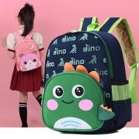 ราคา กระเป๋าเป้สะพายหลังเด็กอนุบาล ออกแบบน่ารัก น้ำหนักเบารองจากผ้าอ็อกซ์ฟอร์ด เหมาะสำหรับนักเรียนระดับประถมศึกษา (57508080138)