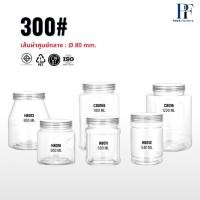 ราคา 50ใบ กระปุกPET80mm ทรงเหลี่ยม ความจุ270 640ml series300 Iฟรีแผ่นโฟมI กระปุกคุกกี้ กระป๋องน้ำ เครื่องปรุง กระปุกพลาสติก (42278292579)