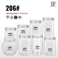 ราคา 50ใบ กระปุก PET 65mm เหลี่ยม ความจุ330 660ml series206 I ฟรีแผ่นโฟม Iฝาเกลียว กระปุกคุกกี้ เครื่องปรุง กระปุกพลาสติก (48255176943)