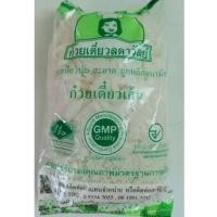 ราคา ก๋วยเตี๋ยวลดาวัลย์ เส้นซอยเล็ก นุ่ม เหนียว ทานกับน้ำเงี้ยว ผัด ก๋วยเตี๋ยวน้ำ เส้นของพะเยา เชียงราย (29614282340)