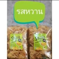 ราคา กล้วยรวีวรรณกล้วยหอมทองทอดกรอบ จ พะเยา (29519114039)