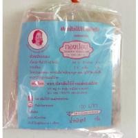 ราคา ปลาส้มแม่ทองปอนไร้ก้าง เนื้อล้วน ท้องลากทราย พร้อมส่ง (25204447581)