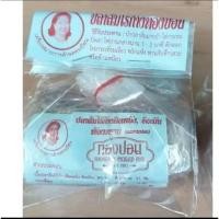 ราคา ปลาส้มแม่ทองปอนไร้ก้างไร้หนังแบบก้อน (44260526542)