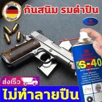 ราคา น้ำยากัดสนิม ล้างสนิม ทำความสะอาดผิวโลหะ ตัวแทนกำจัดสนิม ตัวแทนกำจัดสนิมสนิม ตัวแทนกำจัดสนิมสากลหล่อลื่น (45601729453)