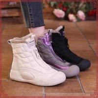 ราคา Hwshoes รองเท้าบูทมาร์ติน ผ้าฝ้าย บุขนแกะ แบบหนา กันหิมะ แฟชั่นฤดูหนาว สําหรับผู้หญิง 2023 (55709198621)
