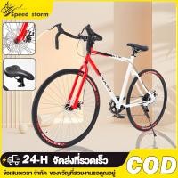 ราคา Anchi จักรยานเสือหมอบ จักรยาน 26 นิ้ว จักรยานเสือภูเขา 21สปีด 700C เกียร์ ประหยัดแรงงาน (29955901668)