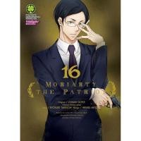 ราคา พร้อมส่ง Moriarty the Patriot 16 (24241519164)
