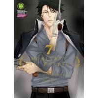 ราคา พร้อมส่ง Moriarty the Patriot 07 (27026452676)