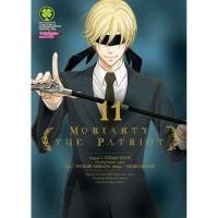 ราคา พร้อมส่ง Moriarty the Patriot 11 (26776448317)
