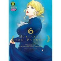 ราคา พร้อมส่ง Moriarty the Patriot 06 (29876452619)