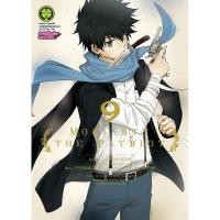 ราคา พร้อมส่ง Moriarty the Patriot 09 (28926452853)