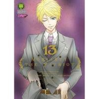 ราคา พร้อมส่ง Moriarty the Patriot 13 (27976452992)
