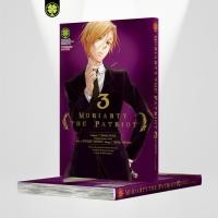 ราคา พร้อมส่ง Moriarty The Patriot 03 (26426452076)