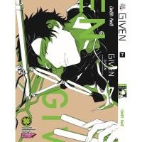 ราคา พร้อมส่ง หนังสือ Given เล่มที่ 7 (29426404248)