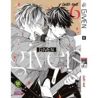 ราคา พร้อมส่ง หนังสือ Given เล่มที่ 6 (29526405049)