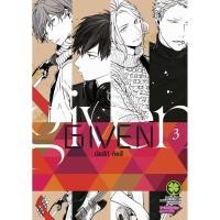 ราคา พร้อมส่ง หนังสือ Given เล่มที่ 3 (26826389909)
