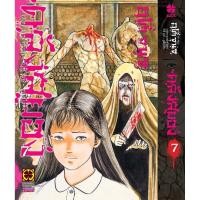 ราคา Junji Ito คลังสยอง 7 รูปปั้นไร้หัว (26126668714)