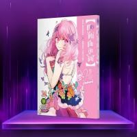 ราคา พร้อมส่ง OSHI NO KO เกิดใหม่เป็นลูกโอชิ เล่ม 9 (29225923209)