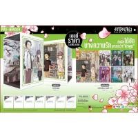 ราคา พร้อมส่ง รักไร้เสียง เล่ม 1 7 Complete Set กล่องพร้อมหนังสือ (29078260604)