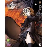 ราคา พร้อมส่ง Fate Grand Order turas realta 2 (48500590583)