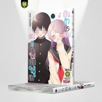 ราคา พร้อมส่ง คุณคุโบะไม่ยอมให้ผมเป็นตัวประกอบ 12 จบ (27976641948)